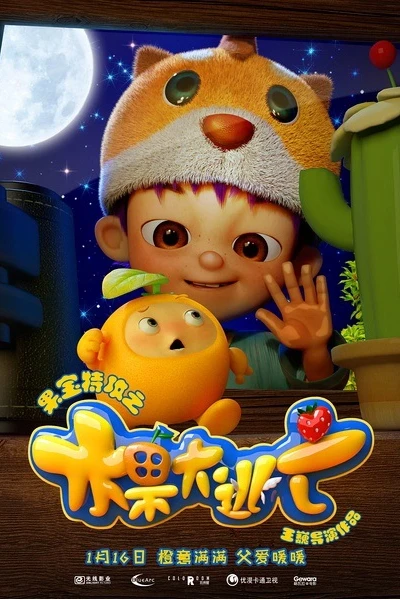 Robo Trái Cây: Cuộc Đào Thoát Vĩ Đại (Fruity Robo: The Great Escape)