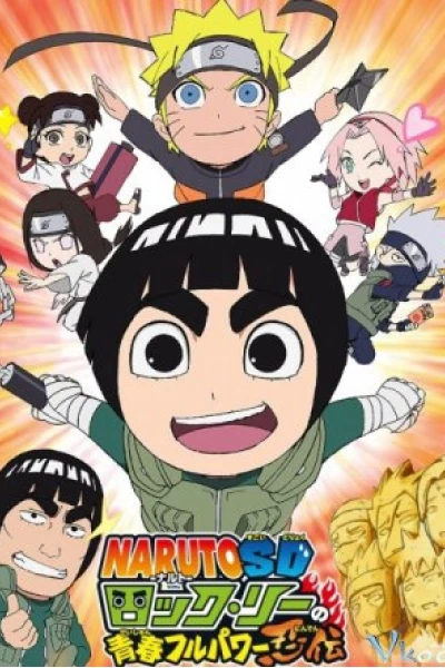 Rock Lee