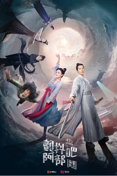 Run Rẩy Đi A Bộ 2 (Let's Shake It 2)
