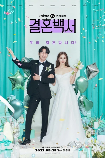Sách Trắng Kết Hôn (Welcome to Wedding Hell)