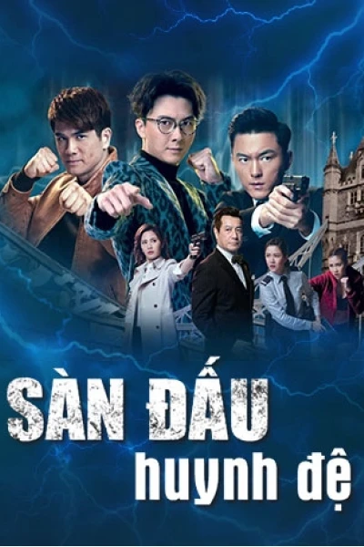 Sàn Đấu Huynh Đệ (Fist Fight)