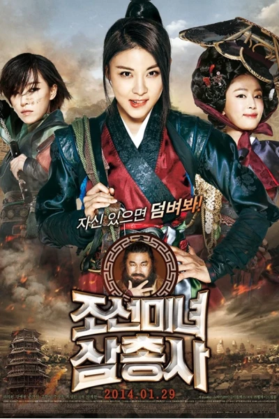 Săn Tiền Thưởng (The Huntresses)