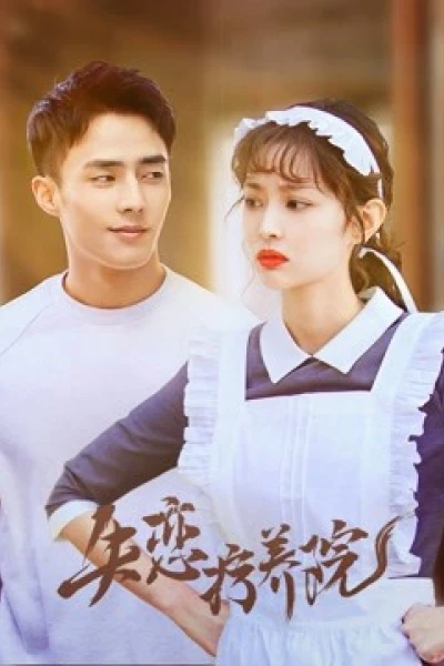 Khu Điều Dưỡng Người Thất Tình (Sanatorium For Love)