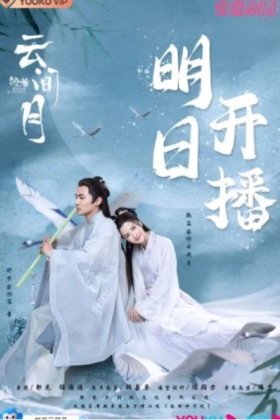 Sáng Như Trăng Trong Mây (Bright As The Moon)