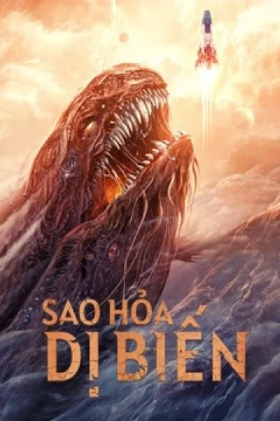 Sao Hỏa Dị Biến (MUTATION ON MARS)