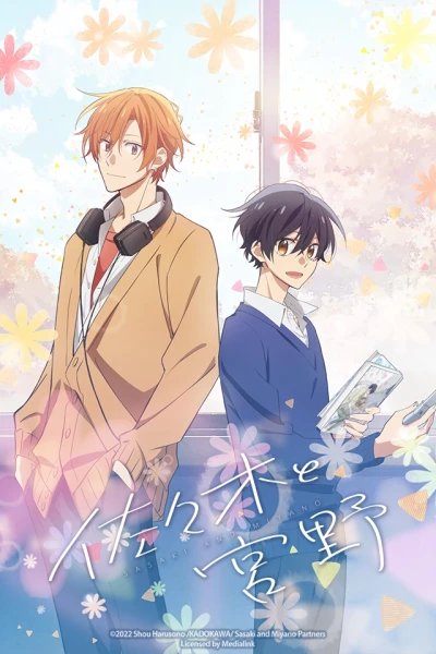 Sasaki và Miyano (Sasaki and Miyano, Sasamiya, Sasaki to Miyano)