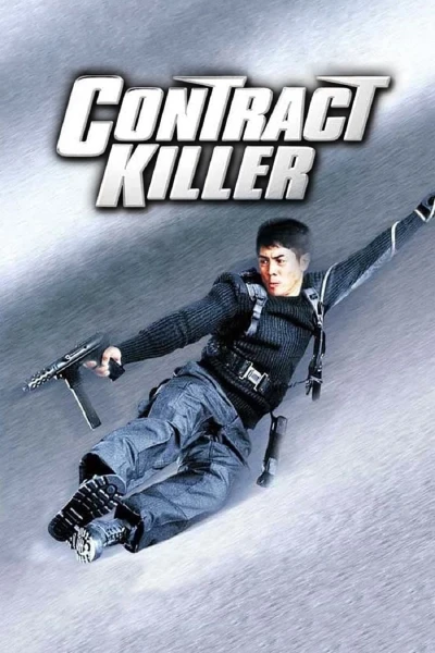 Sat sau ji wong (Contract Killer)