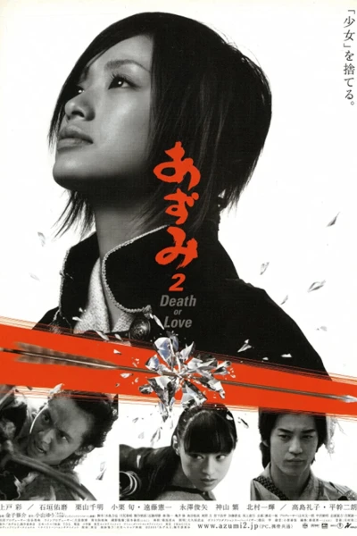 Sát Thủ Azumi 2: Tình Hay Tử (Azumi 2: Death or Love)