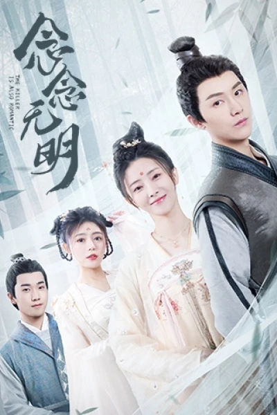 Sát Thủ Cũng Lãng Mạn (The Killer Is Also Romantic)