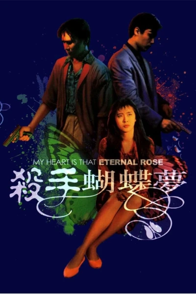 Sát Thủ Hồ Điệp Mộng (My Heart Is That Eternal Rose)