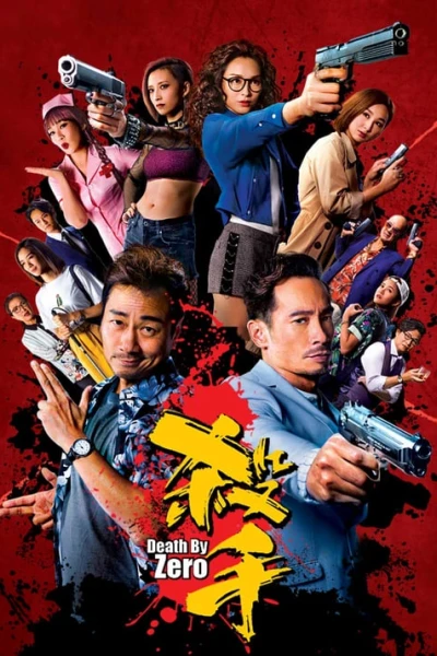 Sát thủ (the Assassin)