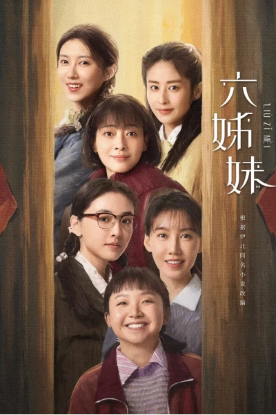 Sáu Chị Em (Six Sisters)