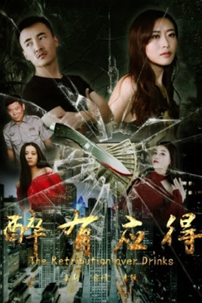 Say cũng xứng đáng (Guilty)
