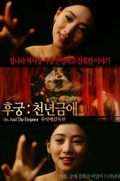 Sex And The Emperor (Mãn Thanh Cấm Cung Kỳ Án)