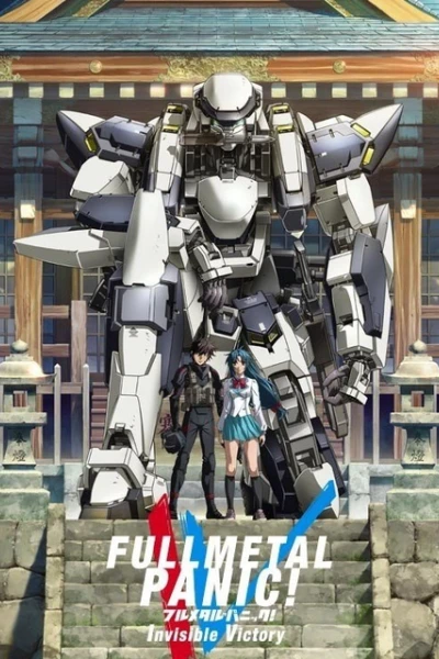 Siêu chiến giáp! Invisible Victory (フルメタル・パニック! Invisible Victory)