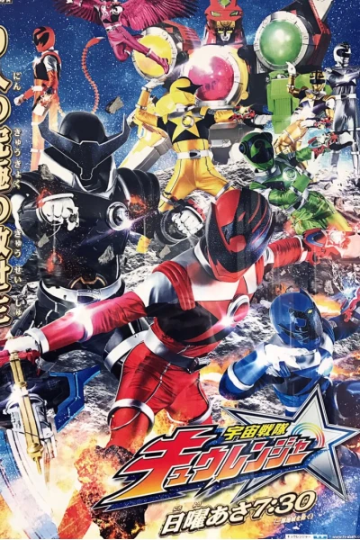Siêu Nhân Vũ Trụ Kyuranger (Uchu Sentai Kyuranger)