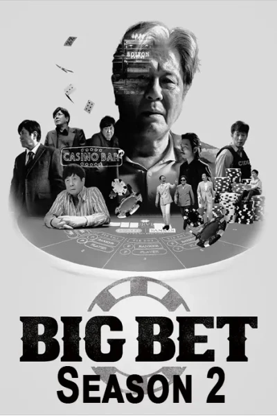 Sòng Bạc - Phần 2 (Big Bet Season 2)