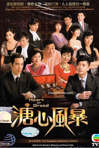 Sóng Gió Gia Tộc (Heart Of Greed)
