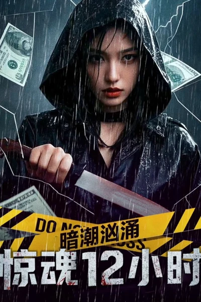 Sóng Ngầm Cuộn Trào: 12 Tiếng Kinh Hoàng (Hidden Tides: 12 Hours of Terror)