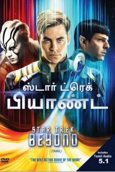 Star Trek: Không giới hạn (Star Trek Beyond)