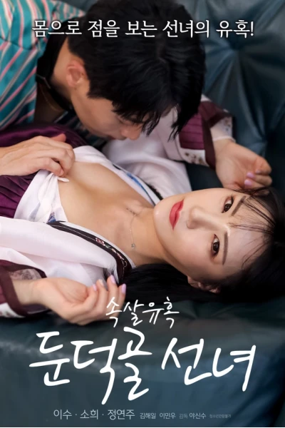 Sự Cám Dỗ Của Nàng Tiên Bên Sườn Đồi (속살유혹 둔덕골 선녀)