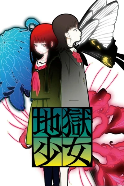 Sứ giả địa phủ: Mitsuganae (Jigoku Shoujo Mitsuganae)