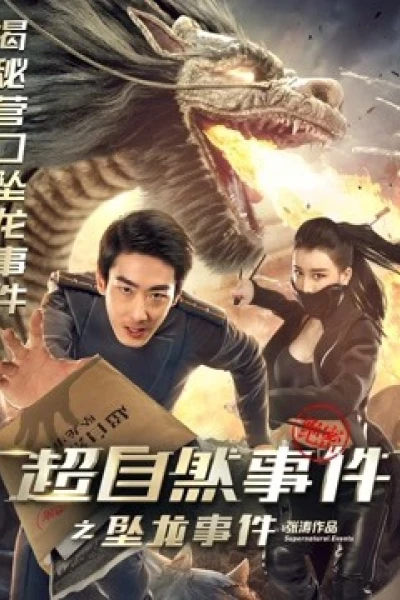 Sự kiện siêu nhiên rồng hạ thế (Supernatural Events: the Drop of Dragon)