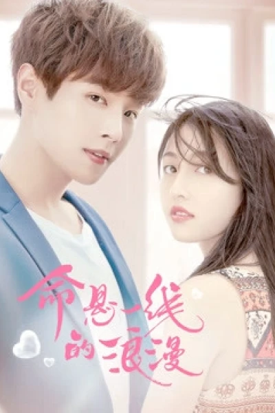 Sự Lãng Mạn Nguy Hiểm (Adventurous Romance)