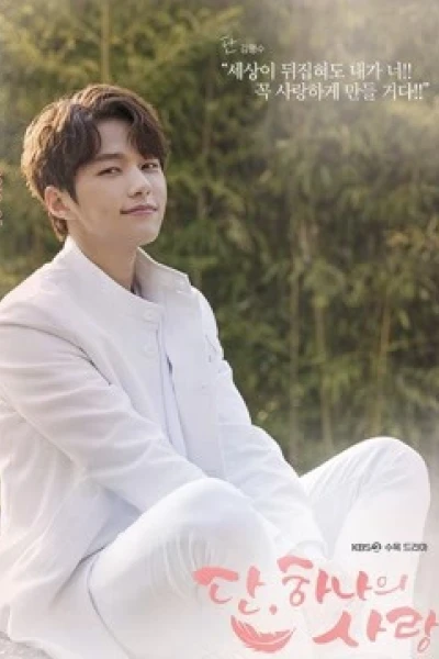 Sứ Mệnh Cuối Cùng Của Thiên Thần (Angel's Last Mission: Love)