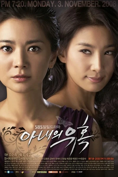 Sự Quyến Rũ Của Người Vợ (Temptation of Wife)