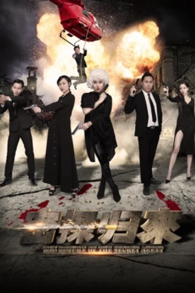 Sự trở lại của điệp viên bí mật (the Return of the Secret Agent)