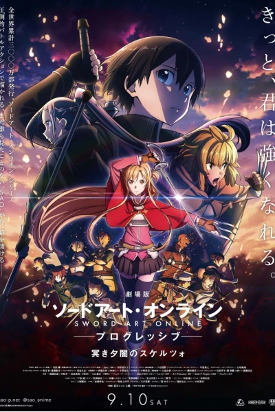 Sword Art Online: Progressive - Khúc Scherzo Dưới Hoàng Hôn Ảm Đạm (Sword Art Online the Movie -Progressive- Scherzo of Deep Night)