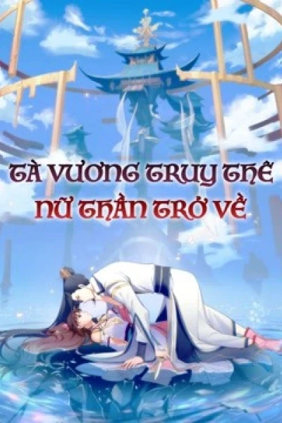 Tà Vương Truy Thê: Nữ Thần Trở Về (Be My Wife Season3)