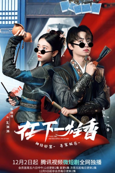 Tại Hạ Nhất Chú Hương (Call Me Detective Incense)