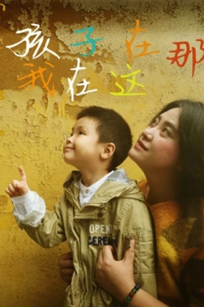 Tạm biệt con tôi (Goodbye My Baby)