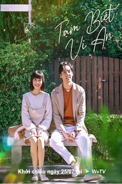 Tạm Biệt Vi An (Farewell Vivian)