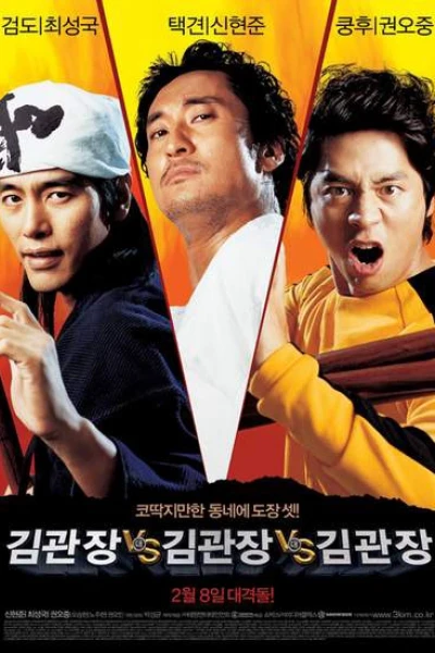 Tam Đại Sư Phụ (Three Kims)