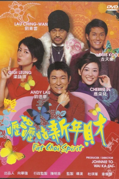 Tâm niệm phát tài (Fat Choi Spirit)