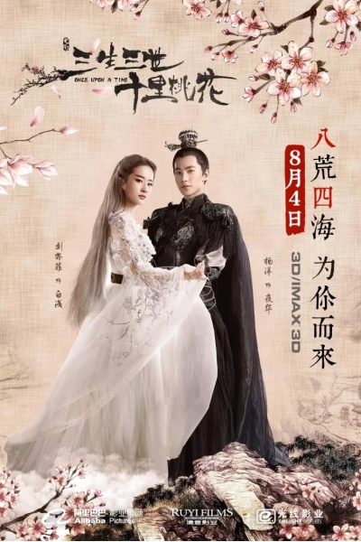 Tam Sinh Tam Thế: Thập Lý Đào Hoa (Once Upon A Time)