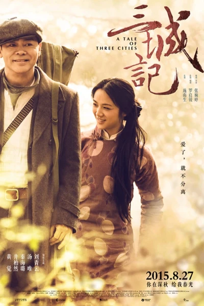 Tam Thành Ký (A Tale of Three Cities)