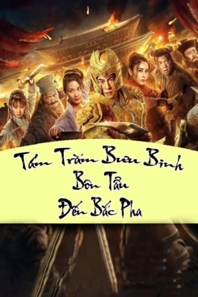 Tám Trăm Bưu Binh Bôn Tẩu Đến Bắc Pha (Impasse Rescue)