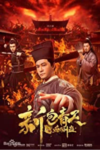 Tân Bao Thanh Thiên: Huyết Thù Cổ (Justice Bao)