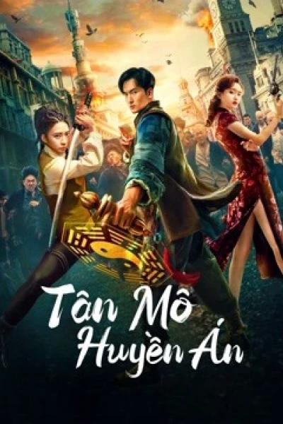 Tân Môn Huyền Án (The curious case of Tianjin)
