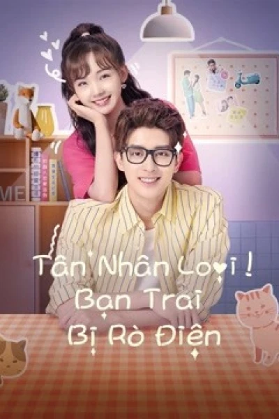 Tân Nhân Loại! Bạn Trai Bị Rò Điện (Unusual Idol Love)