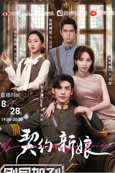 Tân Nương Khế Ước (My Everlasting Bride)