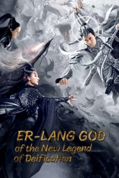 Tân Phong Thần: Nhị Lang Thần (Er-Lang God of the New Legend of Deification)