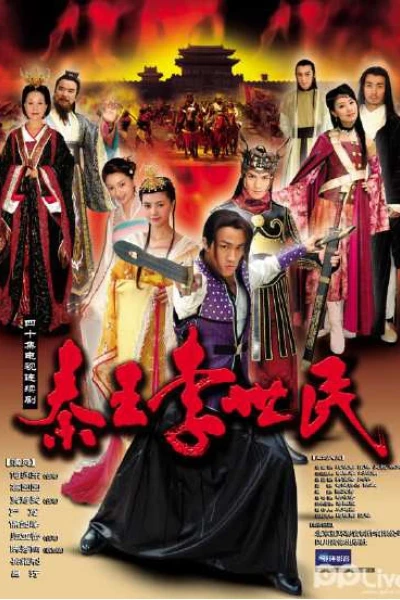 Tần Vương Lý Thế Dân