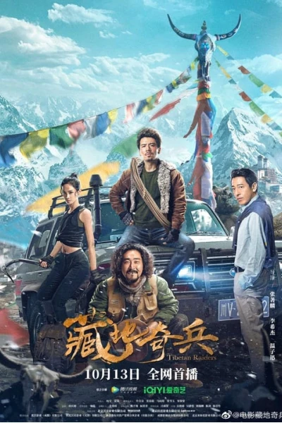 Tàng Địa Kỳ Binh (Tibetan Raiders)