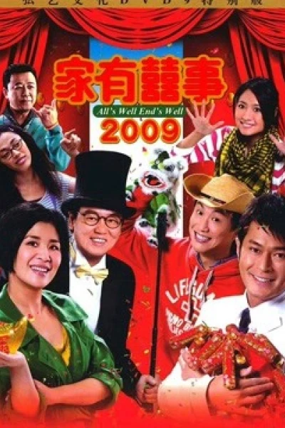 Tất cả đều kết thúc tốt đẹp 2009 (All's well end's well 2009)