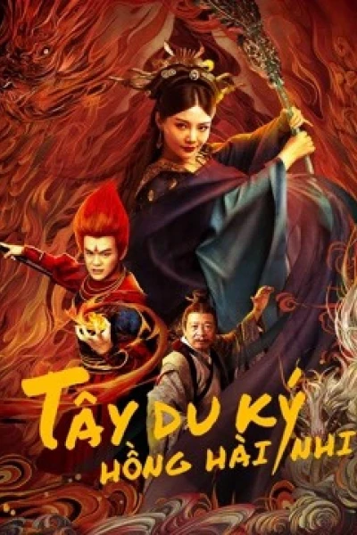 Tây Du Ký Hồng Hài Nhi (The Journey to The West: Demon's Child)
